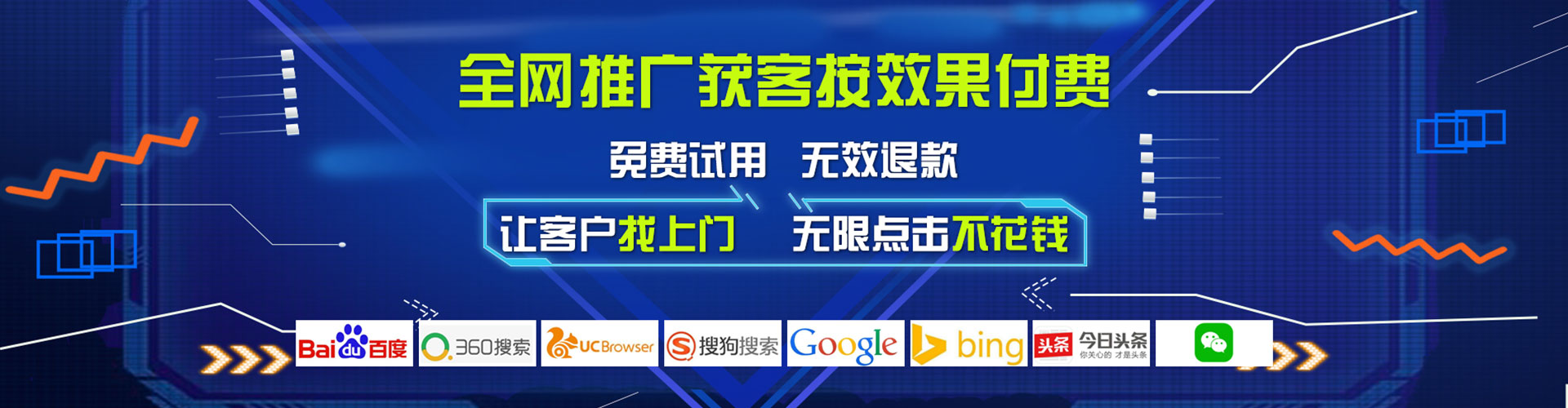 金安百度包年竞价